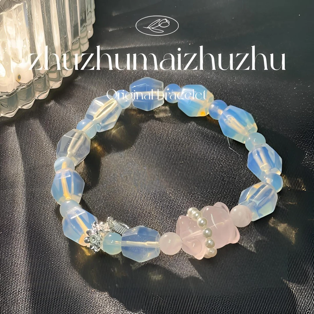 MAY093熊熊奇遇珠珠