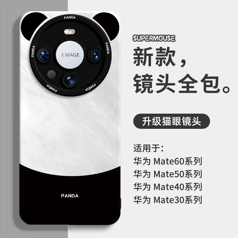 华为mate60pro手机壳新款男女液态硅胶mate50/40pro镜头全包防摔