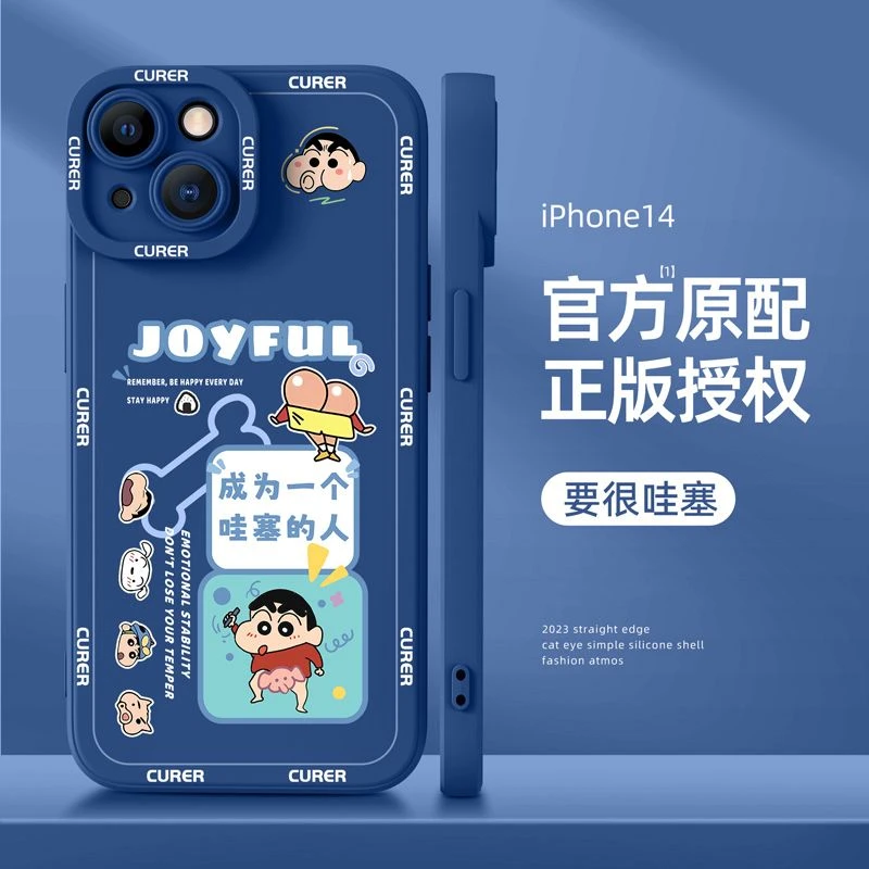 小新款苹果iPhone14ProMax手机壳13软壳11女情侣12硅胶X防摔7P/8P