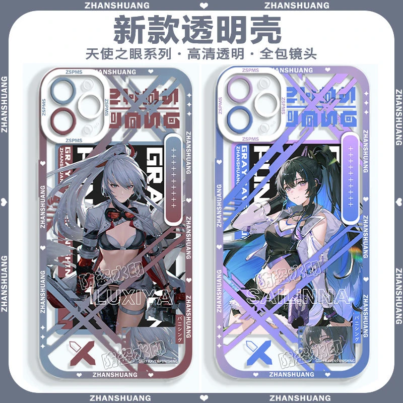 战双帕弥什手机壳拉弥亚深红适用OPPOReno9Pro华为苹果vivo小米13