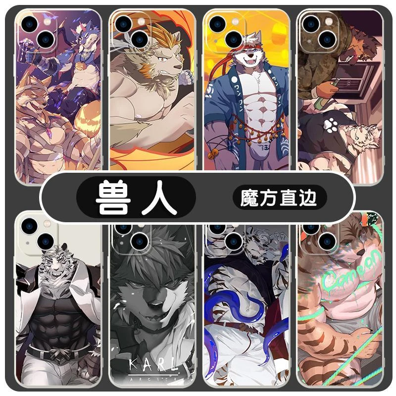 furry兽人手机壳适用苹果14华为OPPO小米12红米IQOO荣耀VIVO动漫