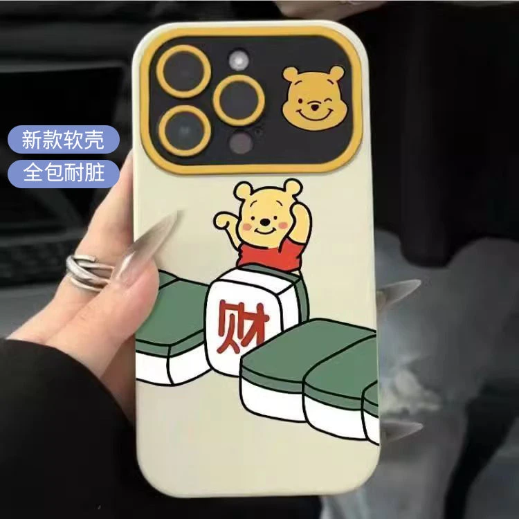 适用苹果15Promax高级iPhone14pro卡通13男女12/11可爱麻将维尼熊