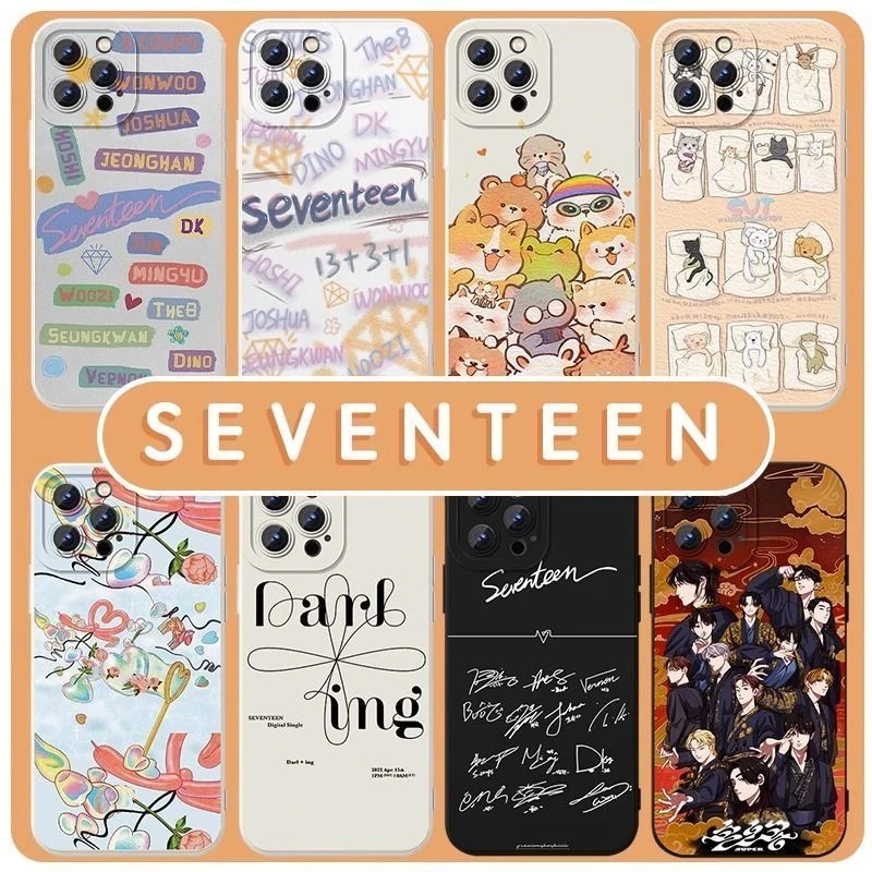 seventeen手机壳苹果14华为同款iPhone13OPPO小米韩国vivo全圆佑