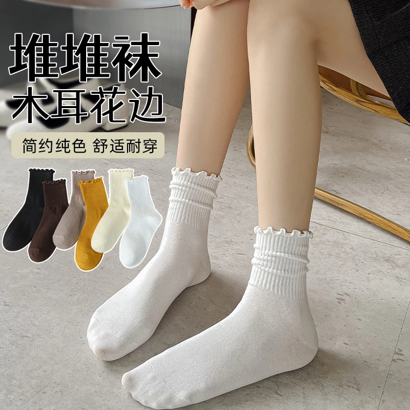 爆款日系木耳边堆堆袜白色女中筒室内jk袜子花边袜穿搭纯棉韩版