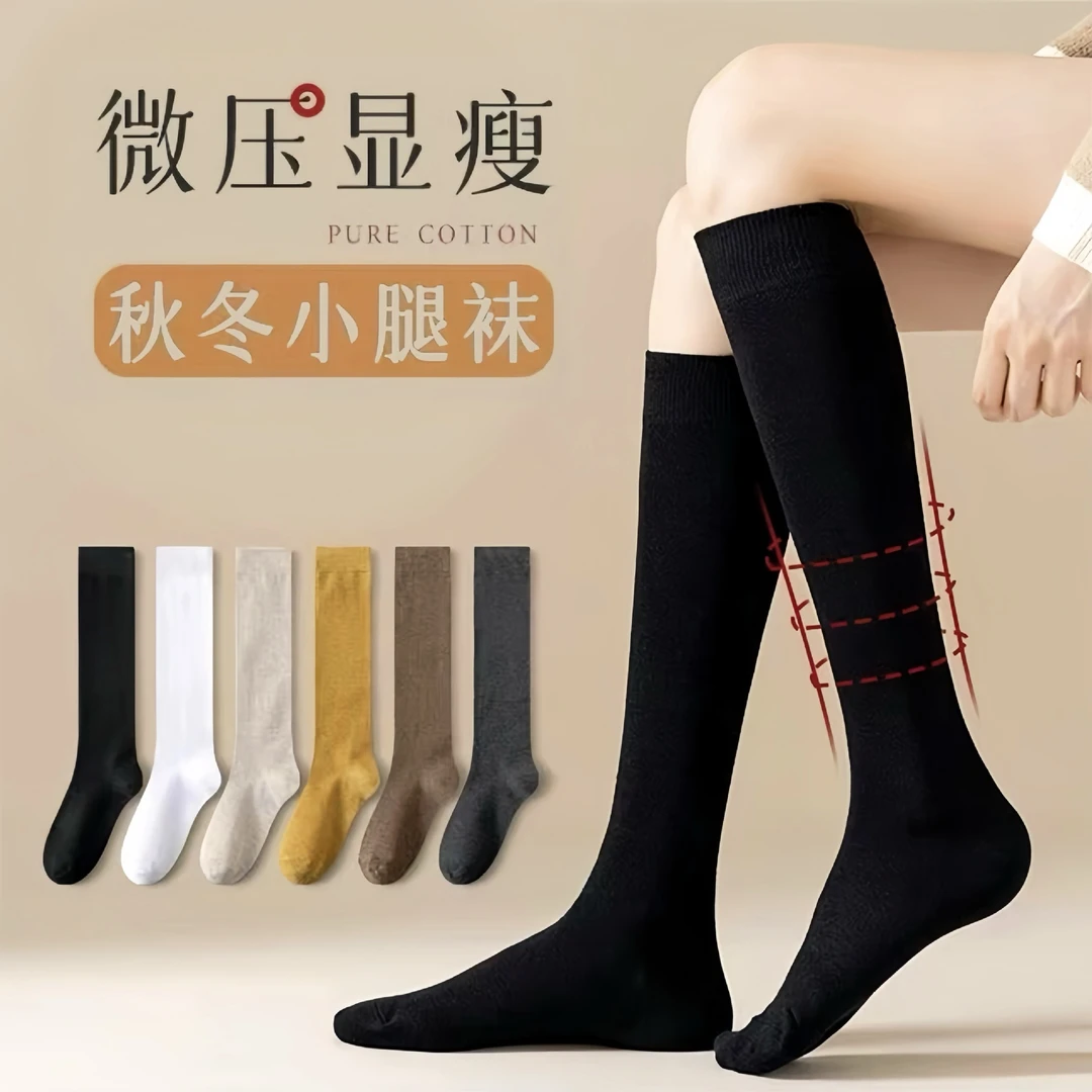 袜子黑色女长筒袜白色春秋季小腿袜日系ins潮高筒袜室内jk奶白色
