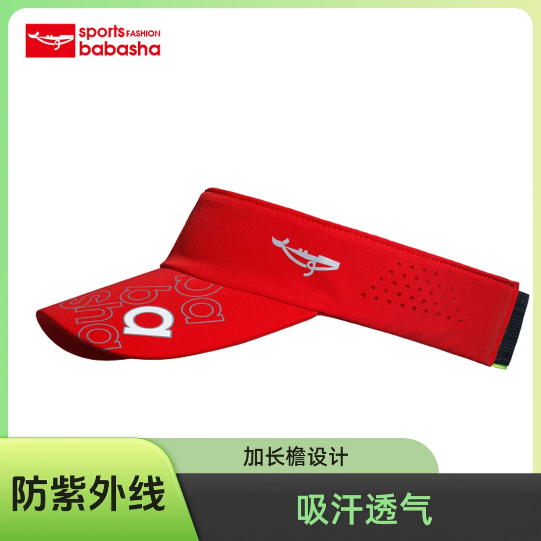 运动户外吸汗透气马拉松空顶帽女防紫外线夏季速干鸭舌帽防晒无顶