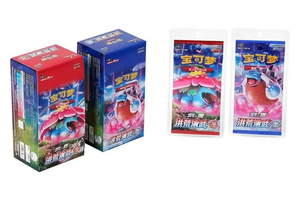 【小林】简中ptcg集换式卡牌5.0瘦包欧球