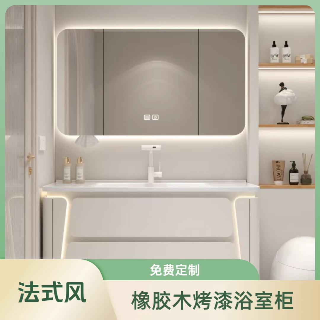 橡胶木烤漆浴室柜法式奶油风圆角陶瓷一体盆时尚岩板无缝盆极简