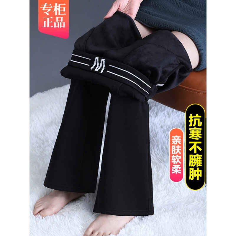 微喇裤女秋冬新款加绒裤子女冬季外穿妈妈裤子保暖裤休闲西装长裤