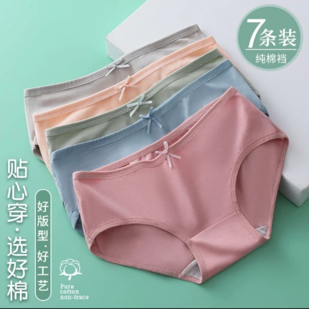 潮流女士内裤精梳棉七条三角中高腰纯色大码舒适莫兰迪色系夏季