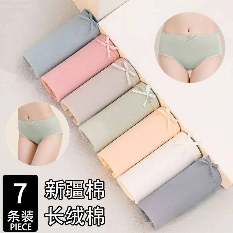 PINCAI/品彩女士内裤精梳棉七条三角短裤无痕纯色舒适透气