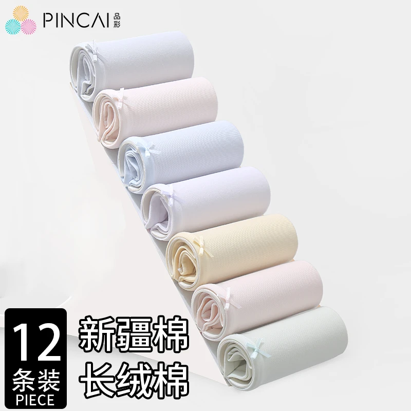 PINCAI/品彩品彩不起球中腰透气女三角内裤中腰腰学生白色防走光