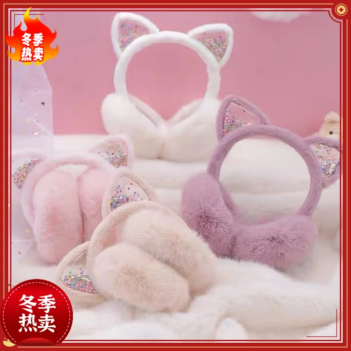 可爱小猫小孩秋冬冬季保暖加绒可折叠仿兔毛加厚女童护耳暖捂耳套