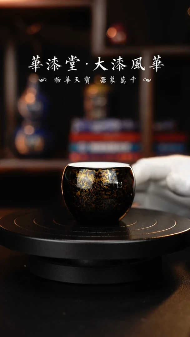 【闪购商品】福州华漆堂大漆杯02