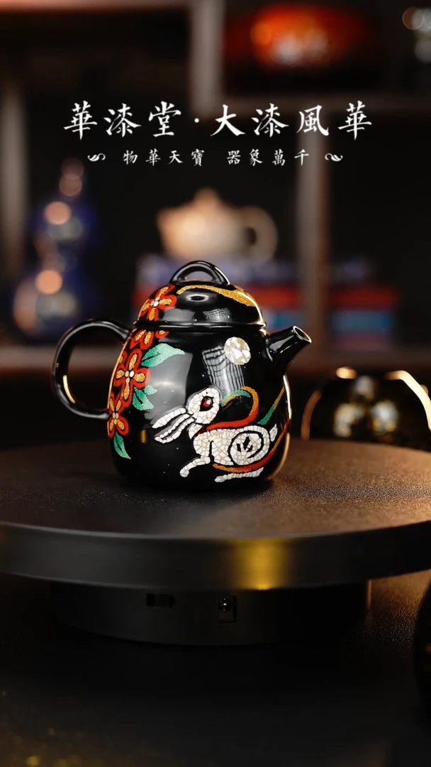 【闪购商品】华漆堂非遗大漆杯35