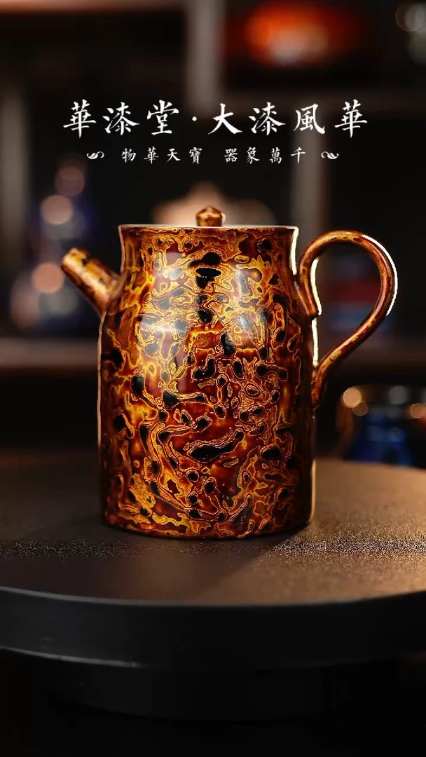 【闪购商品】华漆堂非遗大漆杯25