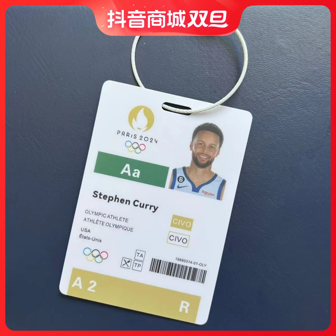 美国篮球梦之队挂件运动员参赛卡库里欧文詹姆斯杜兰特挂件