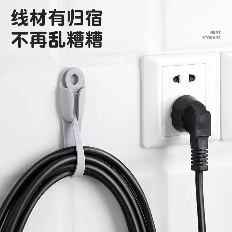 电器理线器插头电线固定器墙面数据线免打孔电源线收纳硅胶扎带