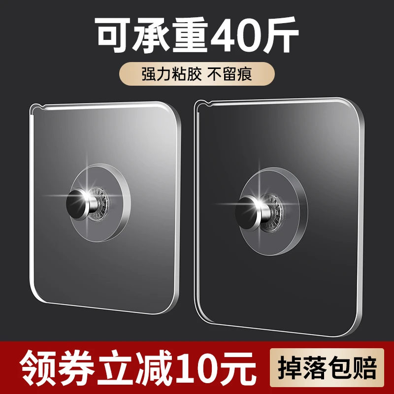 免打孔挂钩无痕钉强力承重墙上粘胶婚纱照专用挂钉相框贴挂画神器