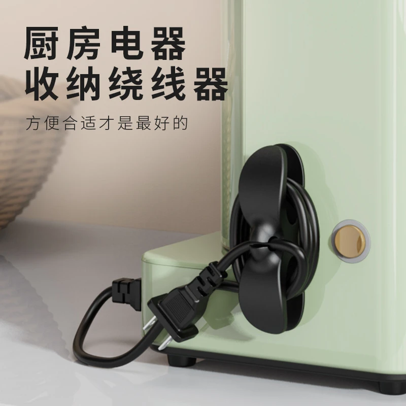 理线器电源线固定夹家用电器插头线固定器厨房壁挂绕线器收纳神器