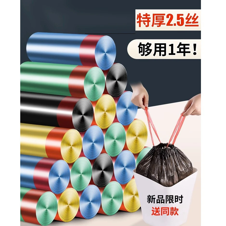 抽绳垃圾袋家用加厚手提式塑料袋背心厨房拉圾桶黑色大号拉提大圾