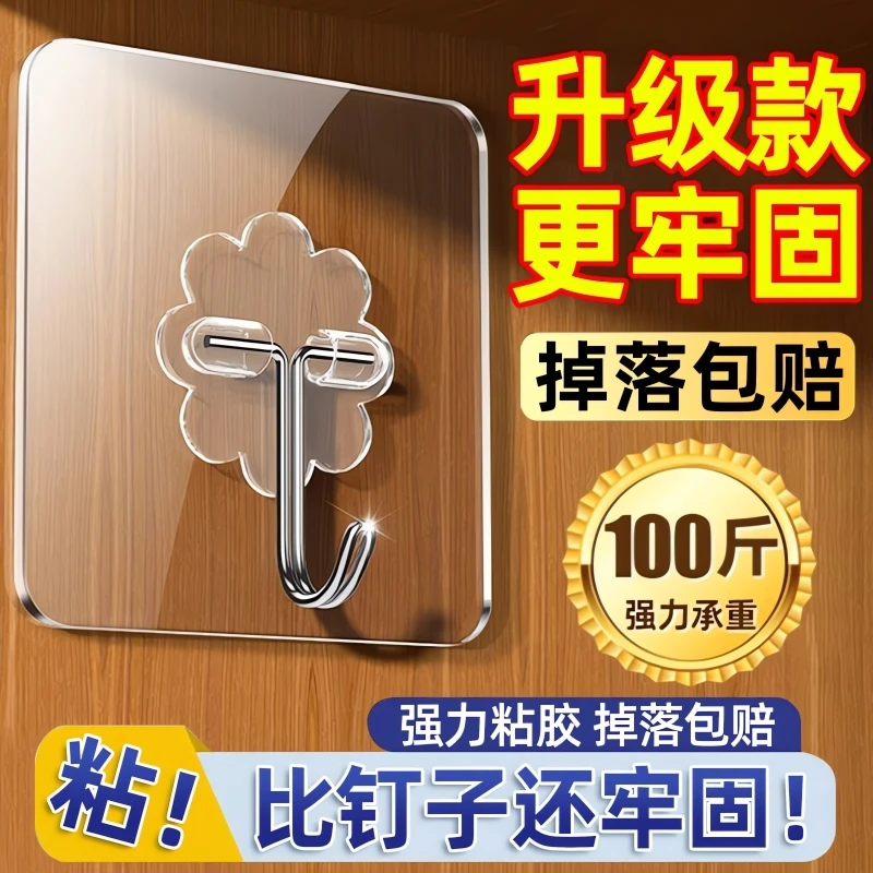精美盒装挂钩强力粘胶壁挂墙壁粘贴超承重钩子无痕门后免打孔粘钩