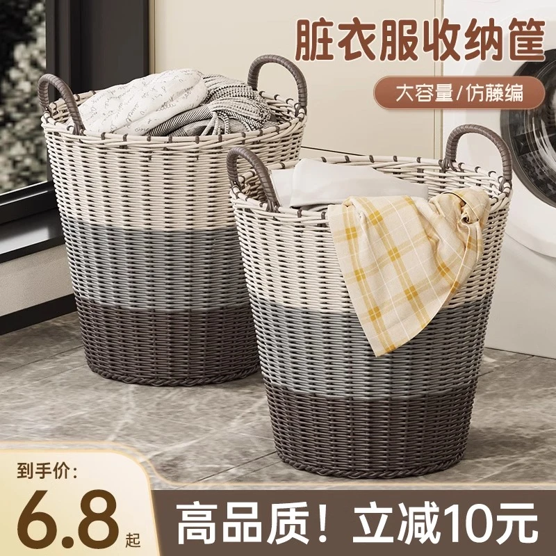 脏衣篓家用大容量脏衣篮衣服收纳筐玩具桶卫生间浴室放衣神器篮子