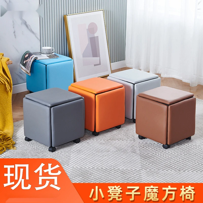 小凳子魔方凳家用客厅茶几五合一沙发凳方形收纳多用可叠放换鞋凳
