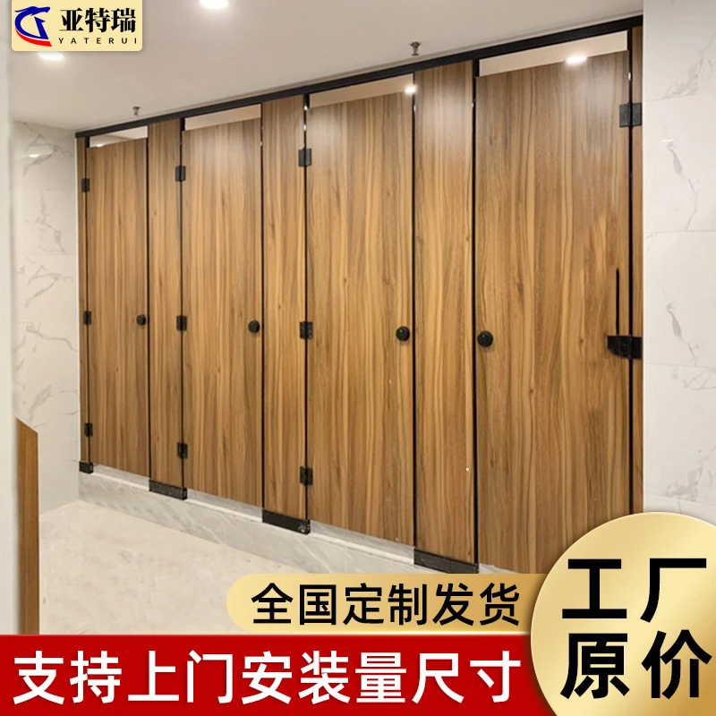 公共卫生间隔断板厕所隔断PVC洗手间抗倍特防潮防水学校挡板隔板