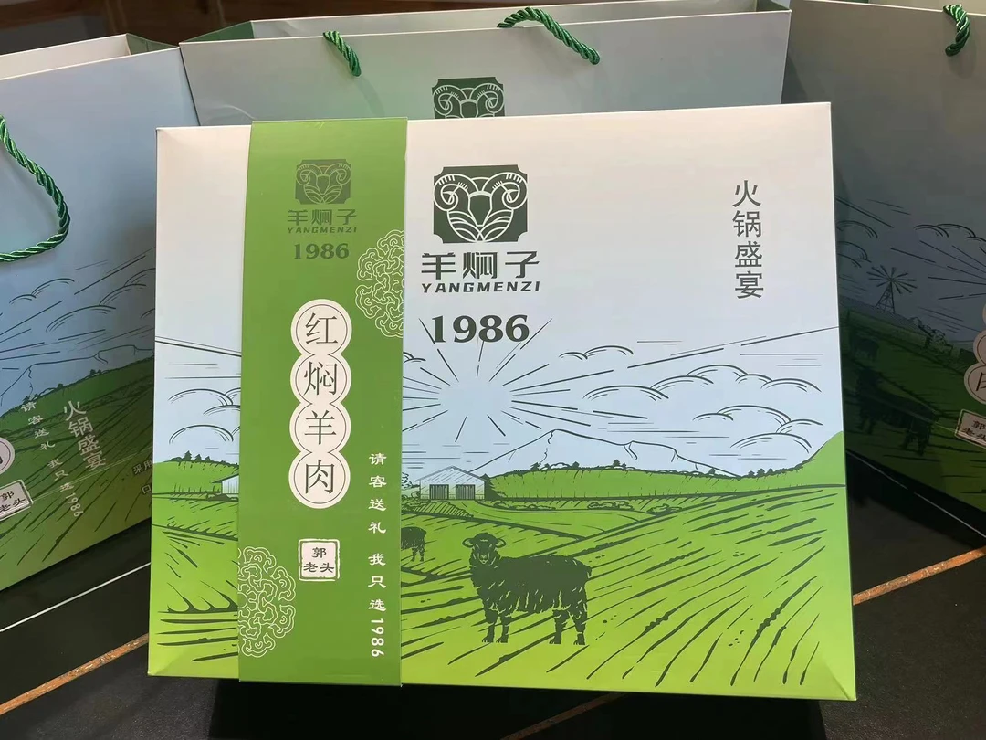 红焖羊肉2000克加热即食  原汁原味美味精选美味精选
