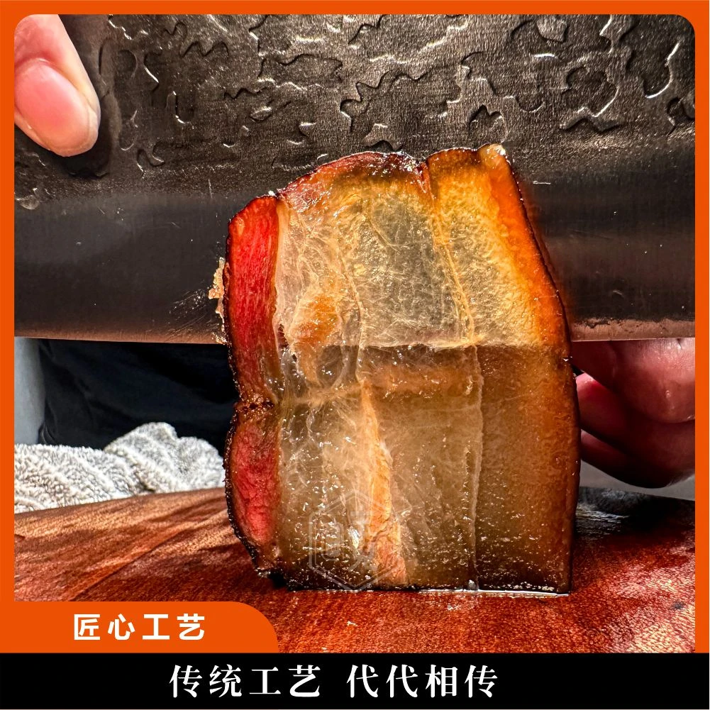 湖南安化山里美食特产柴火烟熏熟食猪纸包五花腊肉1-10斤