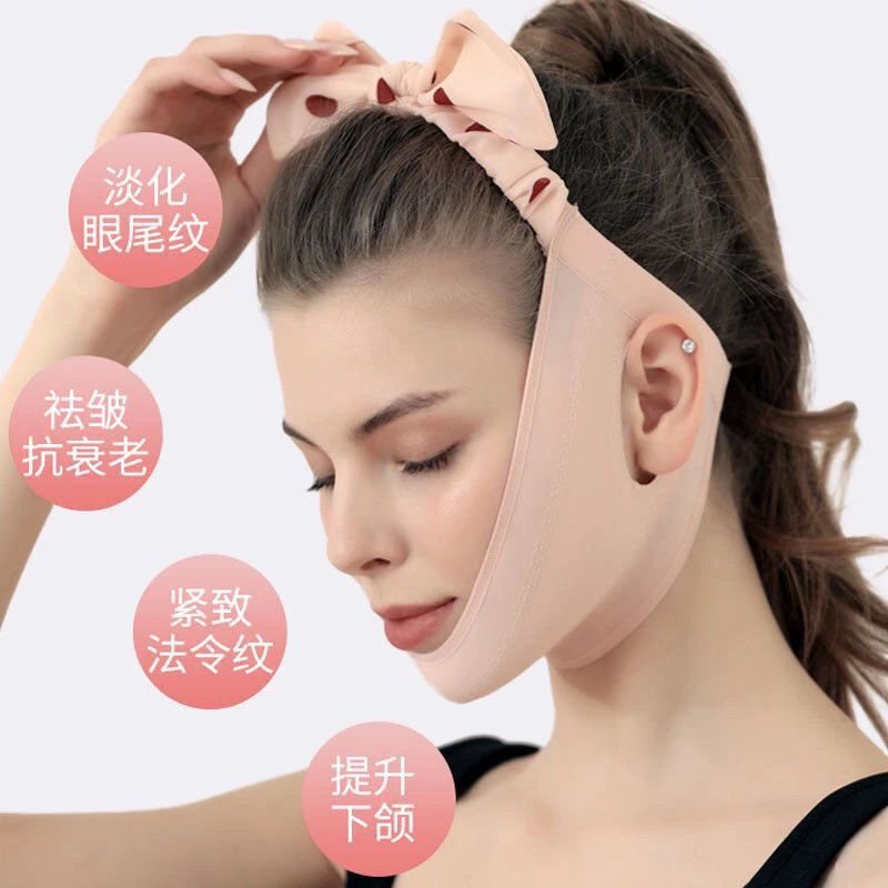 远红外脸部绷带V脸神器提拉紧致下垂法令纹双下巴咬肌睡眠神器