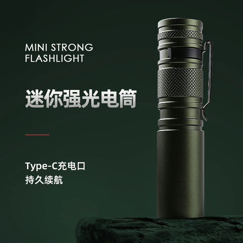 雅尼S6迷你手电筒强光可充电超亮远射多功能家用应急小型便携照明