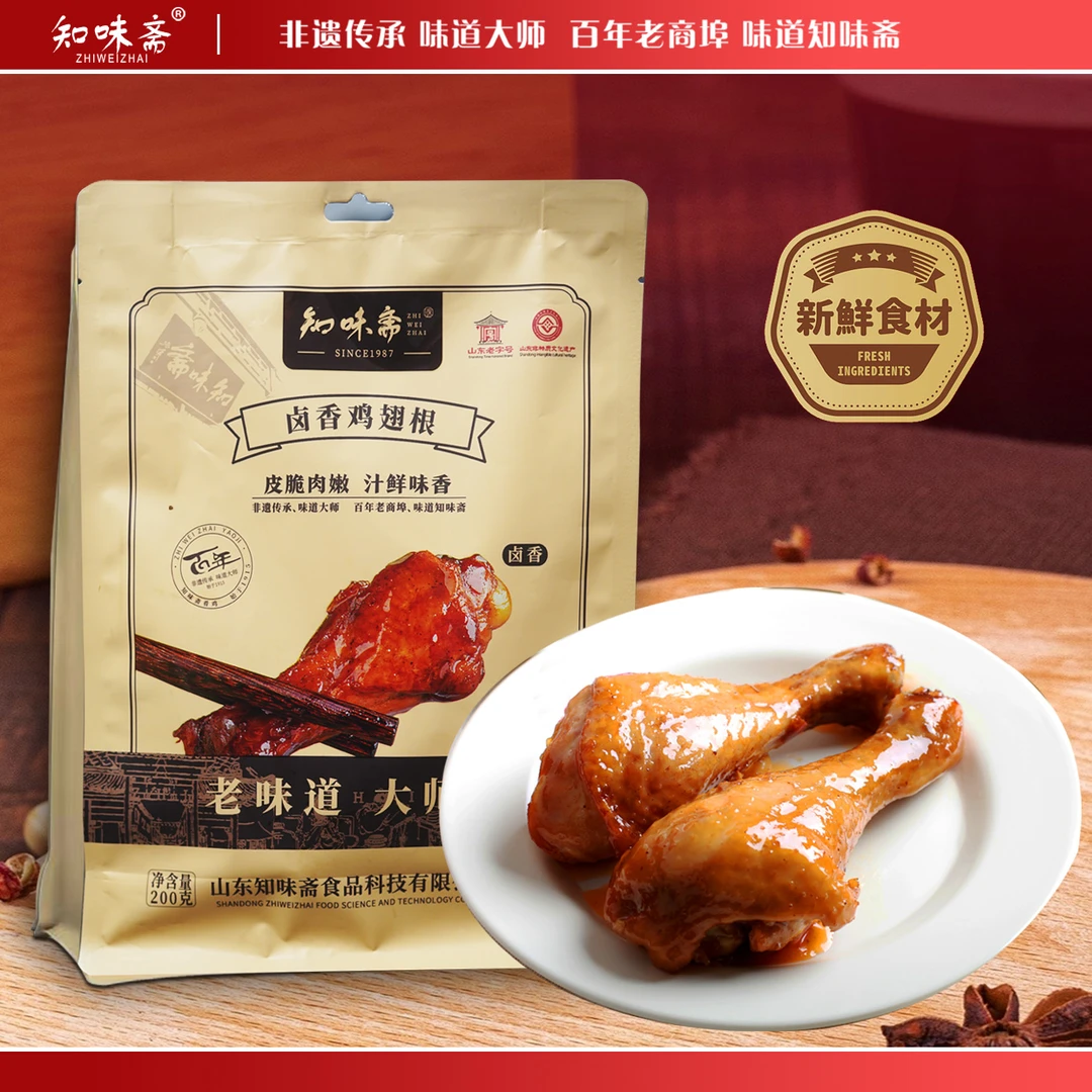 【山东老字号】知味斋卤香甜辣翅根200g