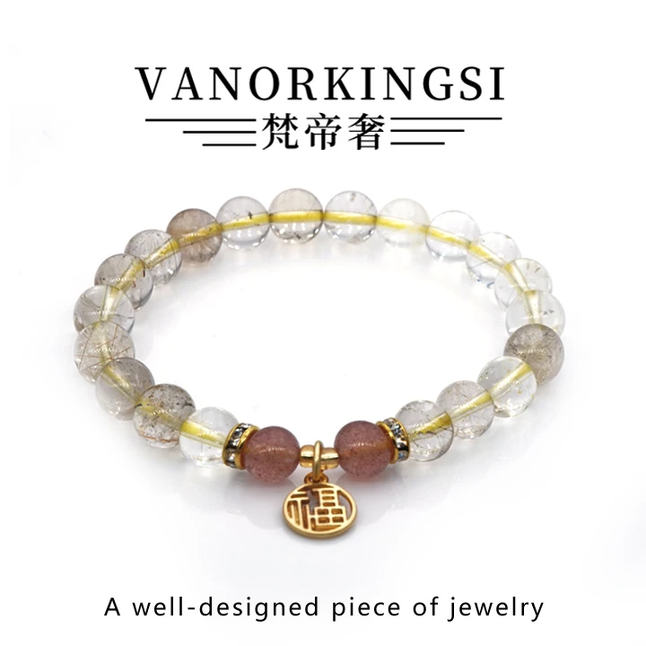 梵帝奢 天然金发晶手串草莓晶水晶手链