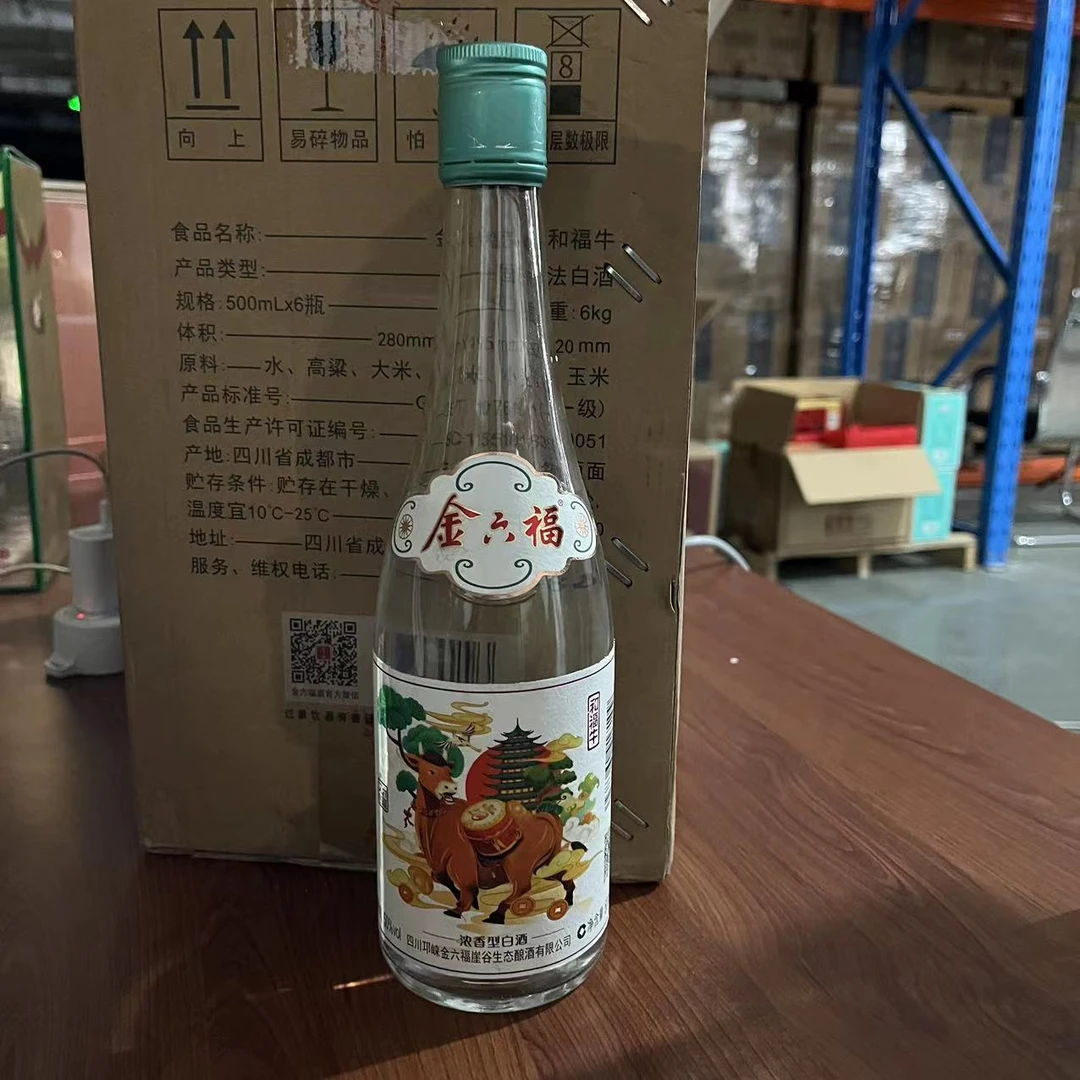 一尊天下和福牛浓香型白酒52度500