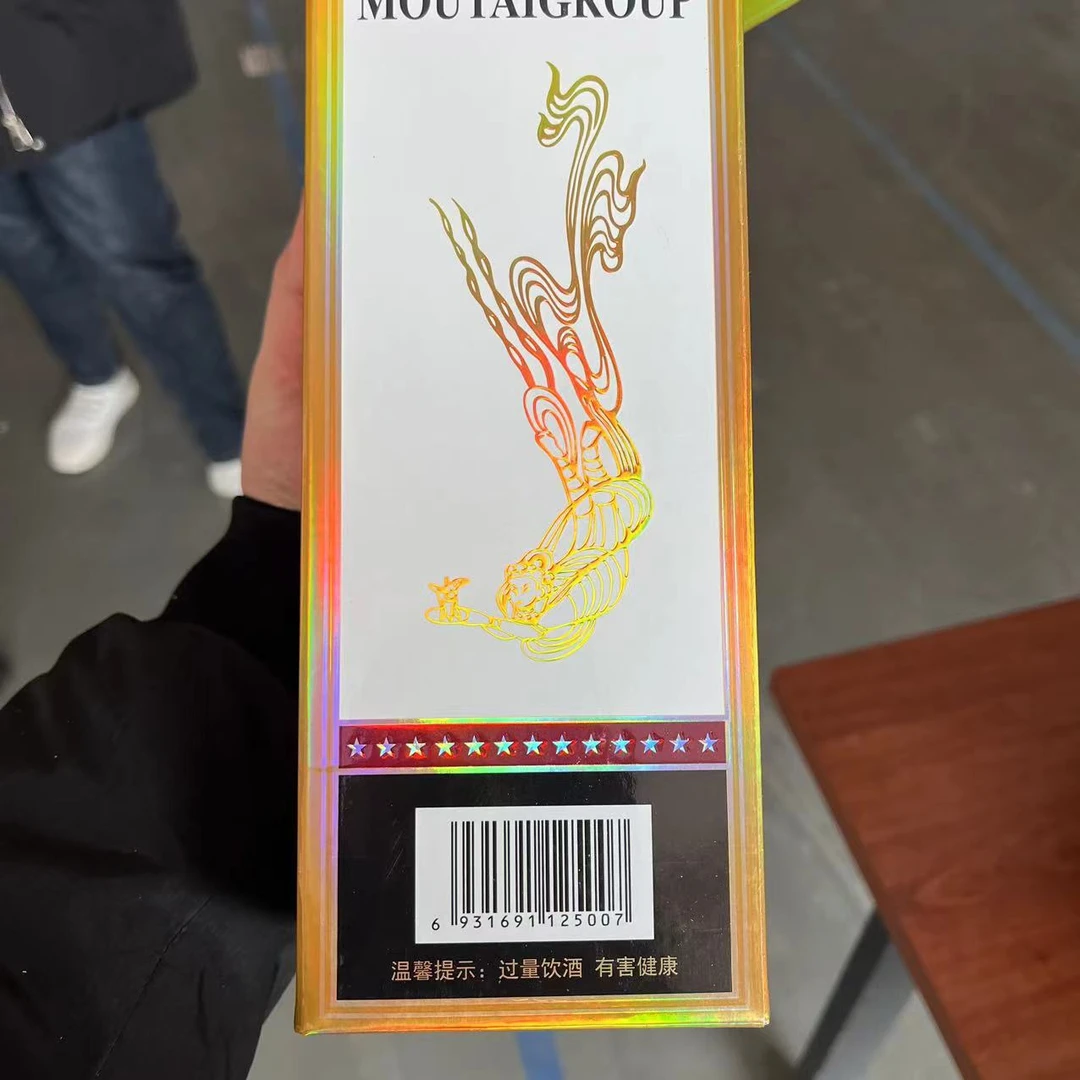 潭酒庆典酒 酱香型白酒53度500