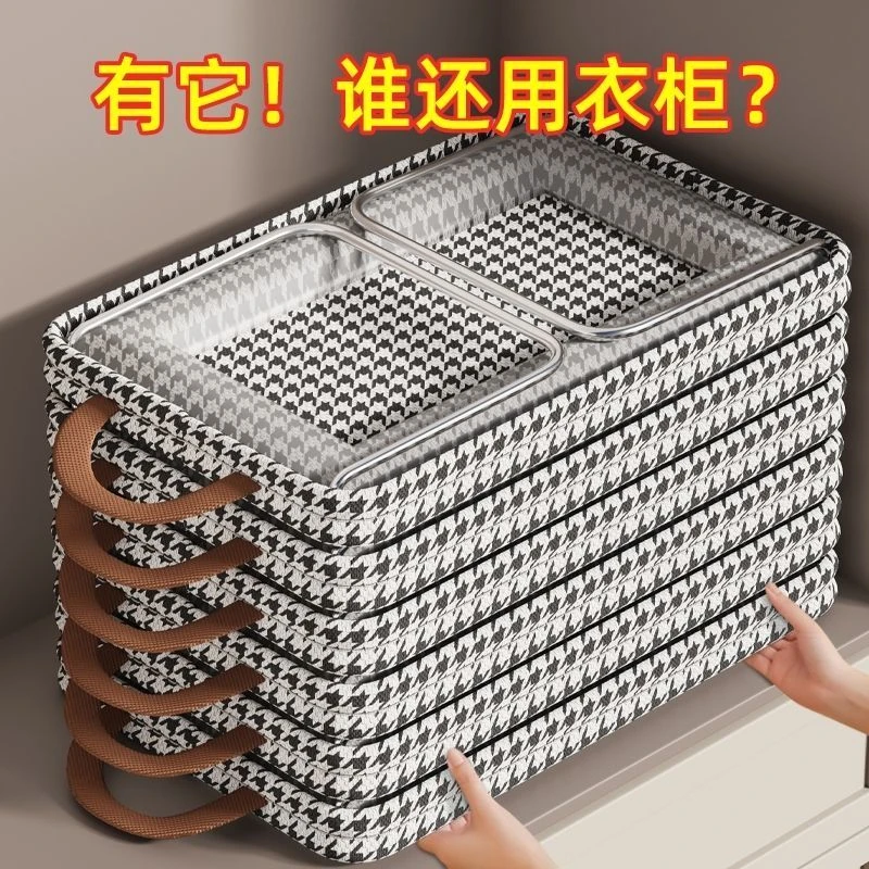 衣服收纳箱学生宿舍加厚可折叠大容量家用防水防潮整理神器收纳筐