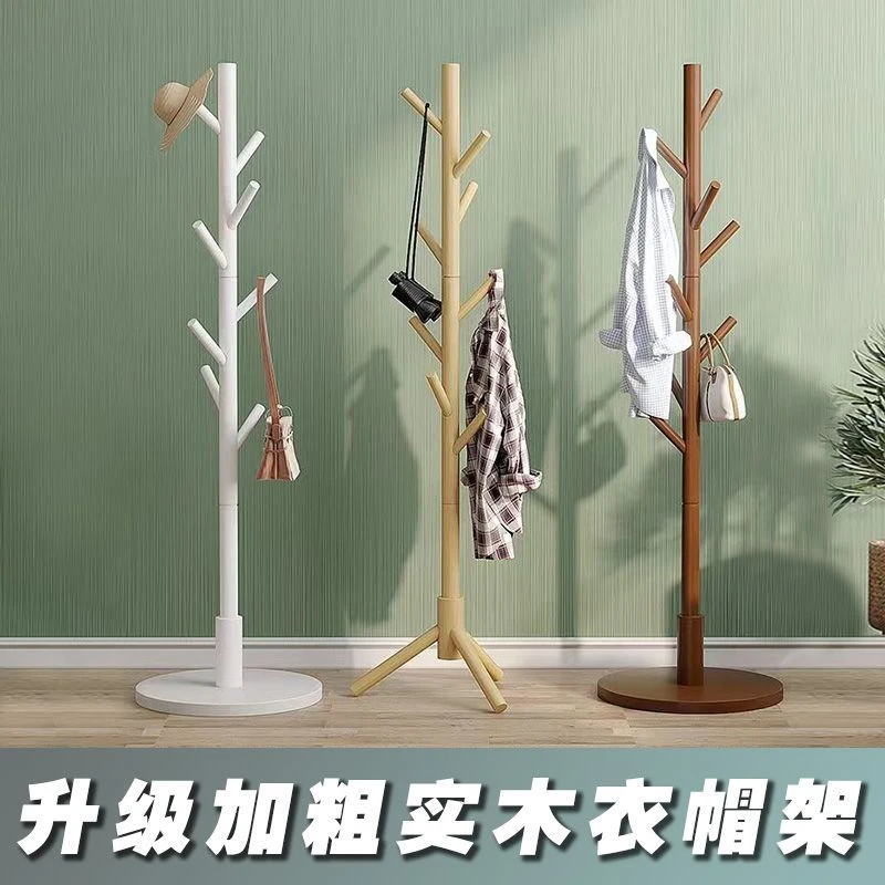 巨明实木衣帽架衣架落地立式架卧室立式挂衣架家用简易玄关挂衣架
