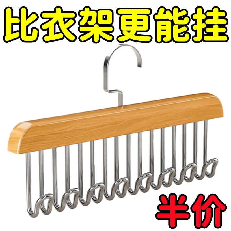 内衣波浪衣架多功能吊带收纳架阳台晾衣架内裤落地式挂衣架壁挂式
