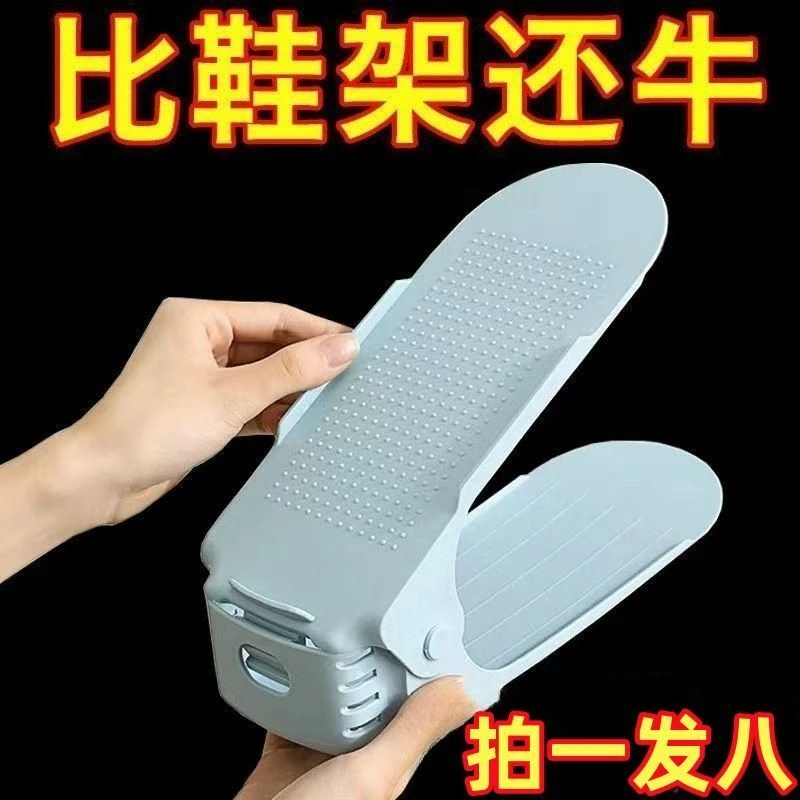 调节一体式鞋托架加厚鞋柜鞋子收纳神器塑料折叠双层鞋架简易家用