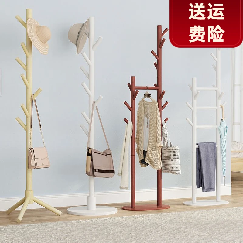 实木衣帽架落地客厅挂衣挂包架家用卧室简易网红树叉衣服置物架子