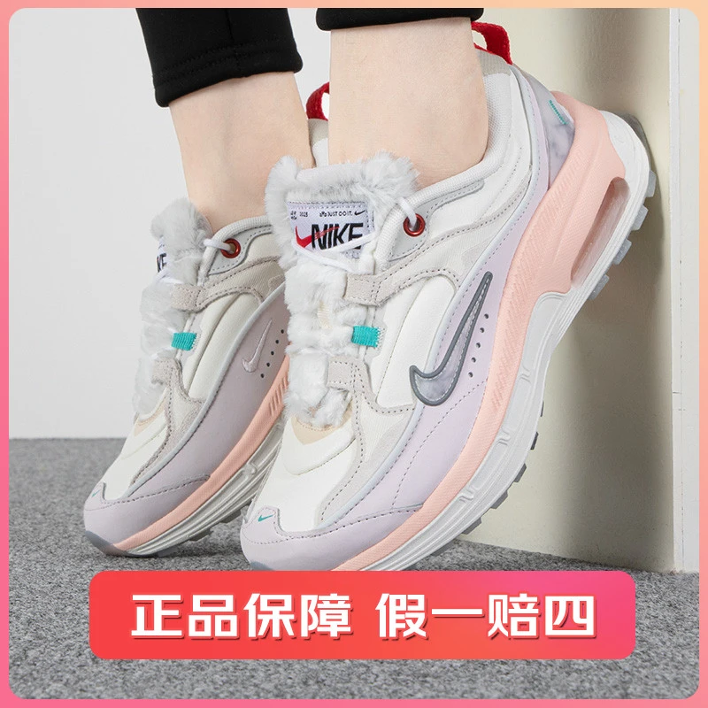 Nike耐克休闲鞋女鞋AIR MAX缓震气垫鞋复古运动鞋老爹鞋FD4340
