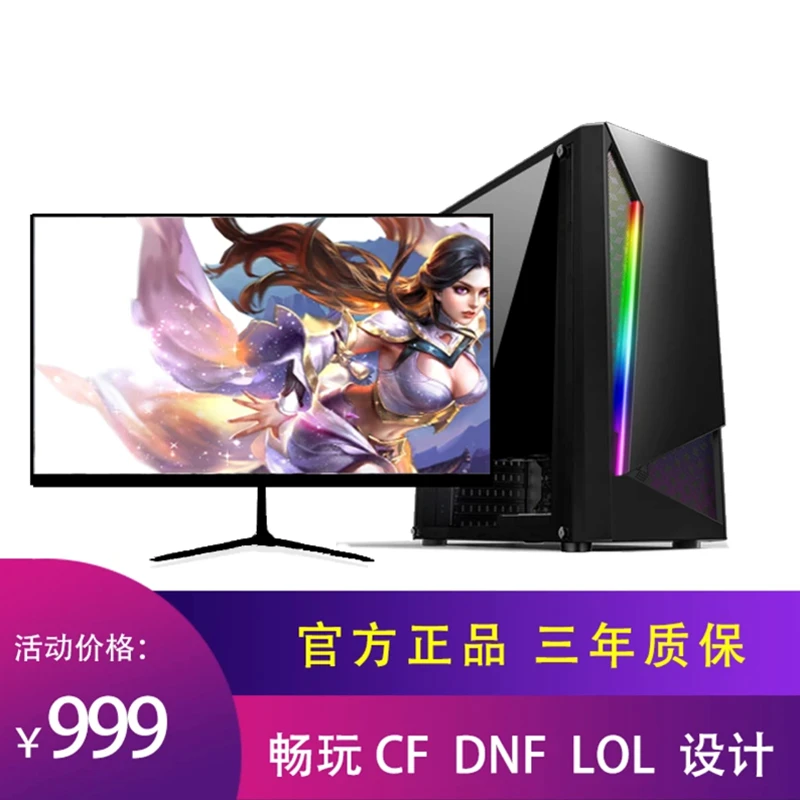 i9级E524核心128G内存8G独显台式电脑主机游戏办公高配组装机全套