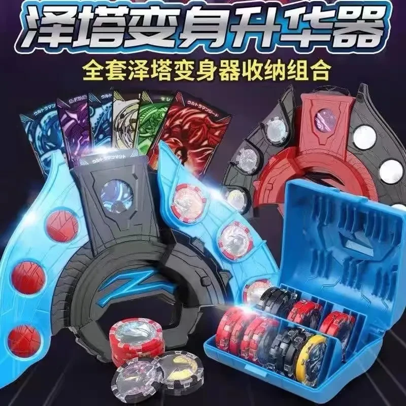 泽塔炫酷变身器泽塔炫酷升华器黑暗勋章卡片奥特曼人偶玩具父亲节