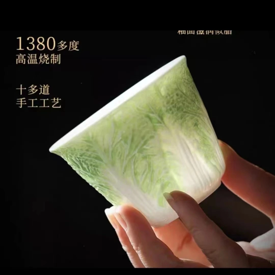 福利-百财杯 陶瓷