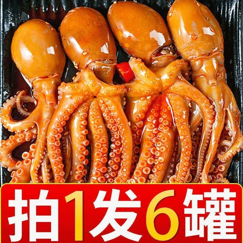 【小扬哥力荐】大爆头八爪鱼即食麻辣小海鲜罐头熟食香辣鱿鱼网红