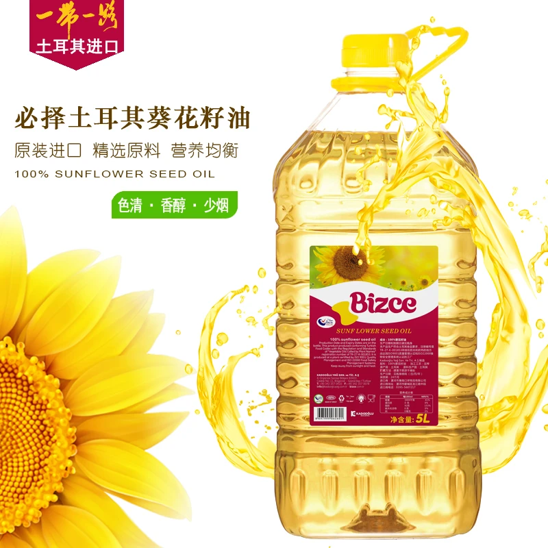 必择土耳其原装进口必择（Bizce）葵花籽油5L