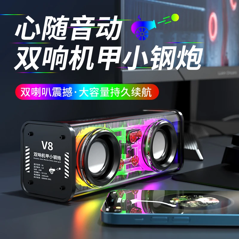 EARISE/雅兰仕无线蓝牙互联音箱便携式重低音炮高音质多功能户外