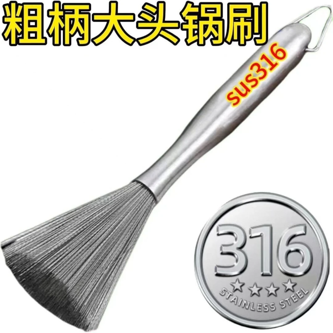 钢丝不锈钢刷厨具长柄刷洗碗专用清洁刷锅刷子厨具洗碗洗锅神器